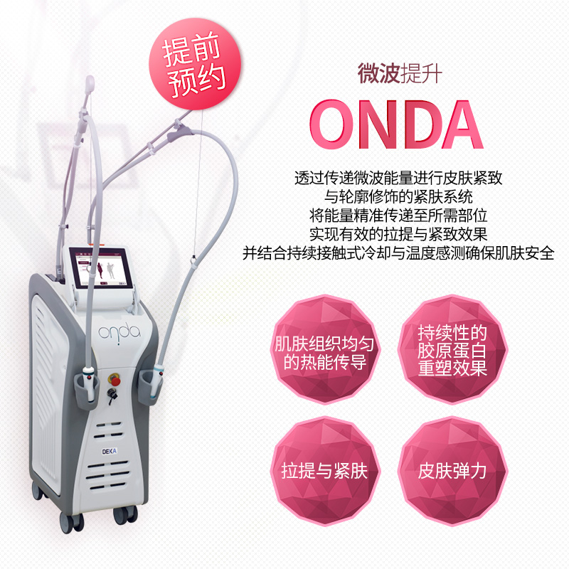ONDA - 济州西归浦