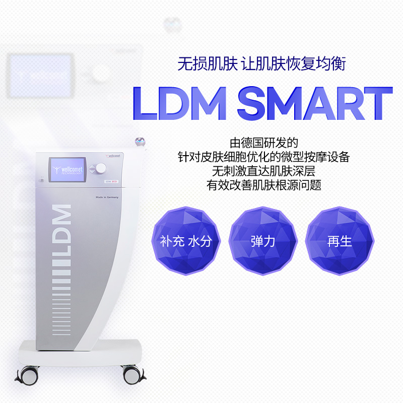 LDM - 济州西归浦